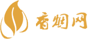 防城港的中华香烟